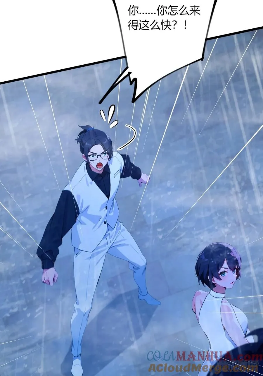 第44话 打这么多人得加钱！28