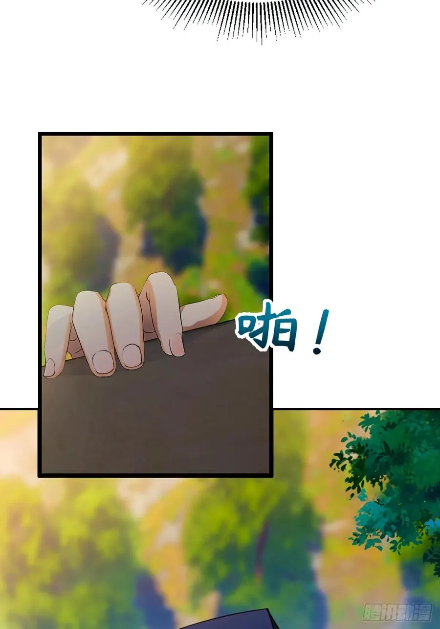第80话 曲阳出手17