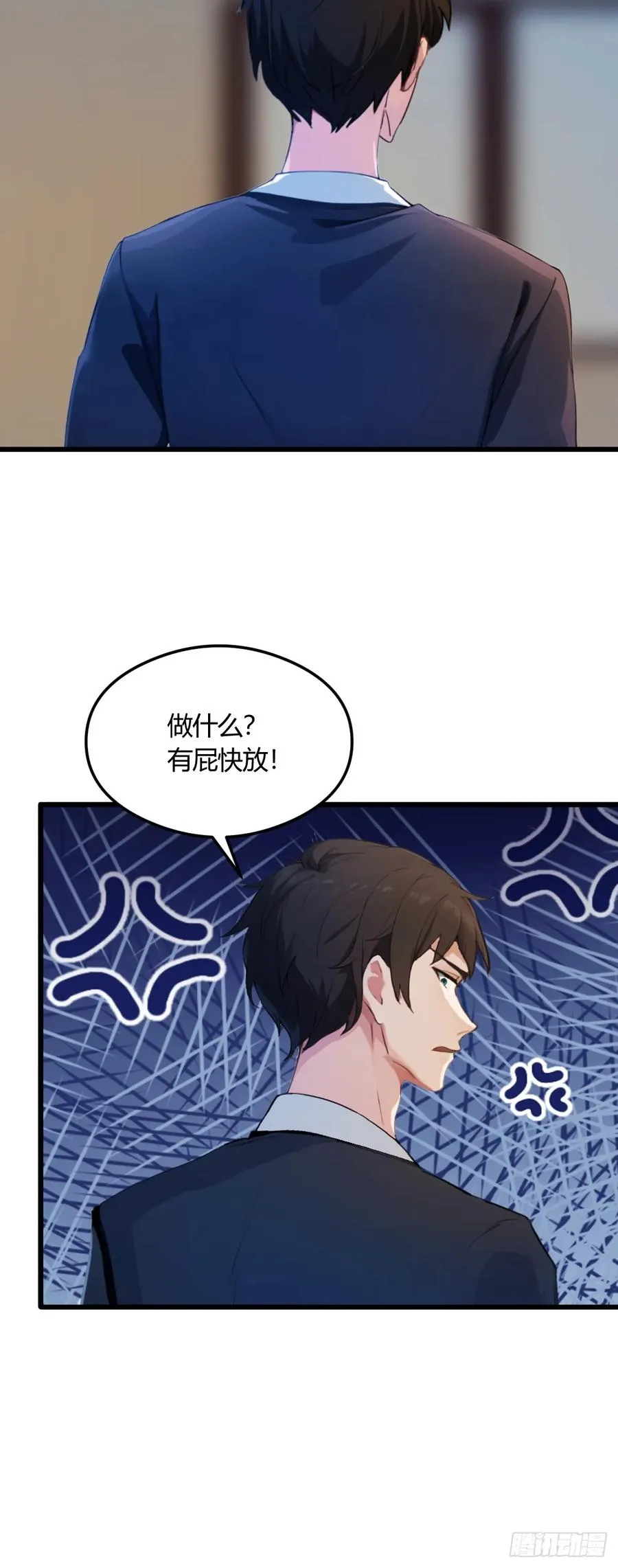 第11话 当不了男人了20
