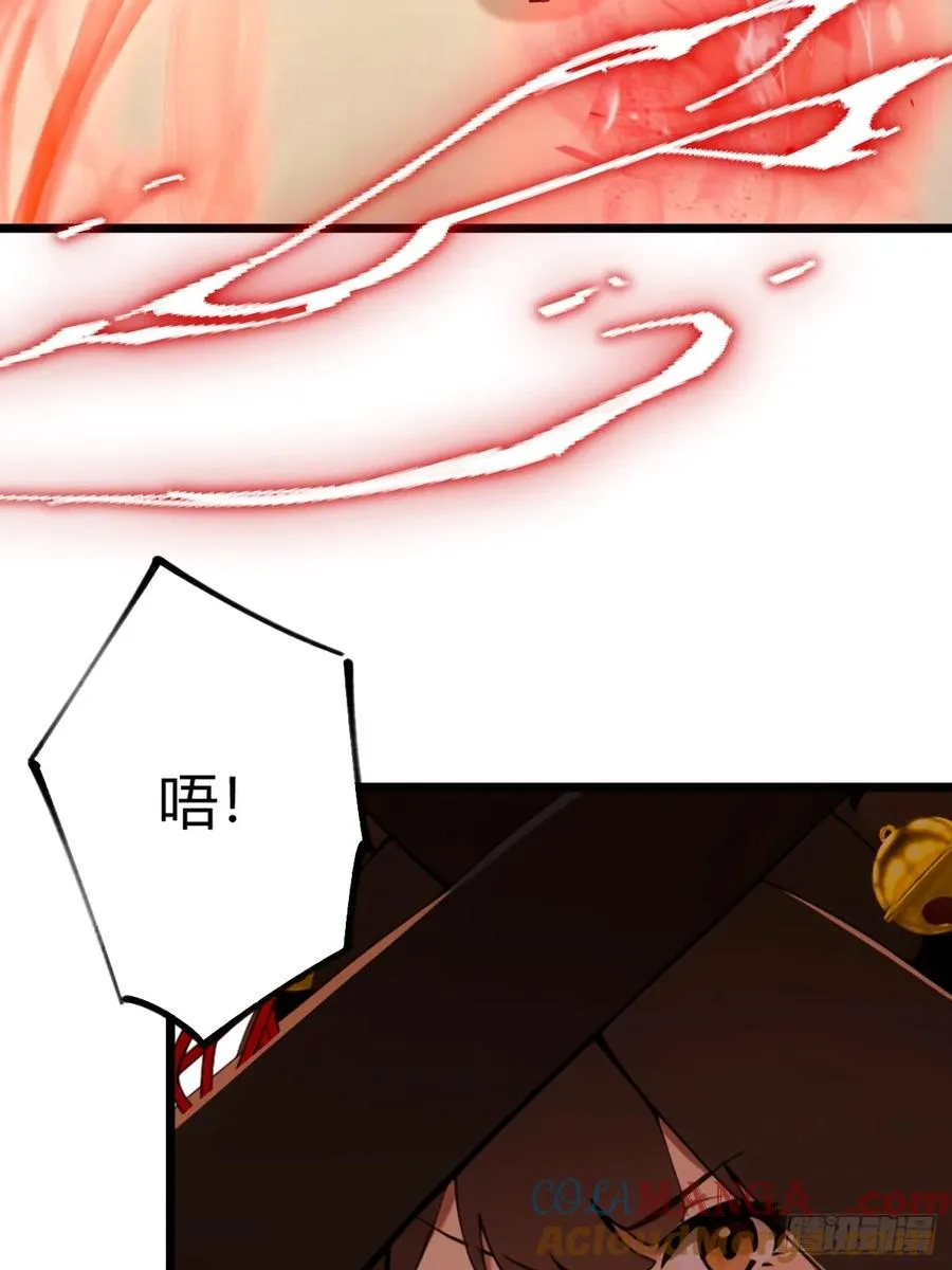 第132话 气形，折梅！27