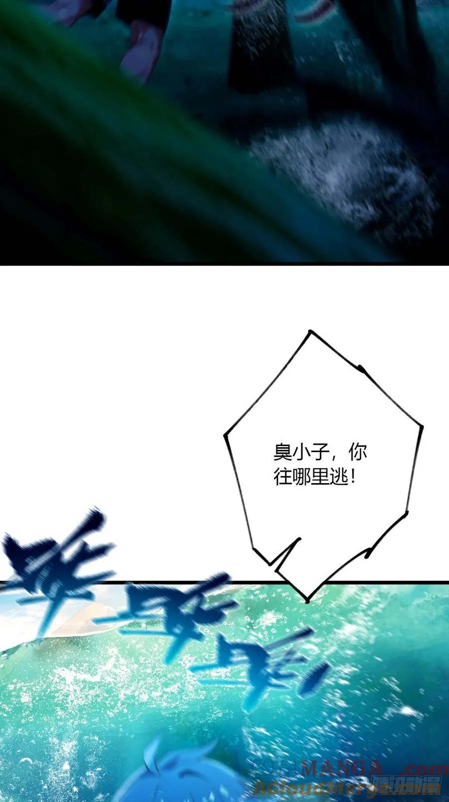 第87话 南翎的肚子大了10