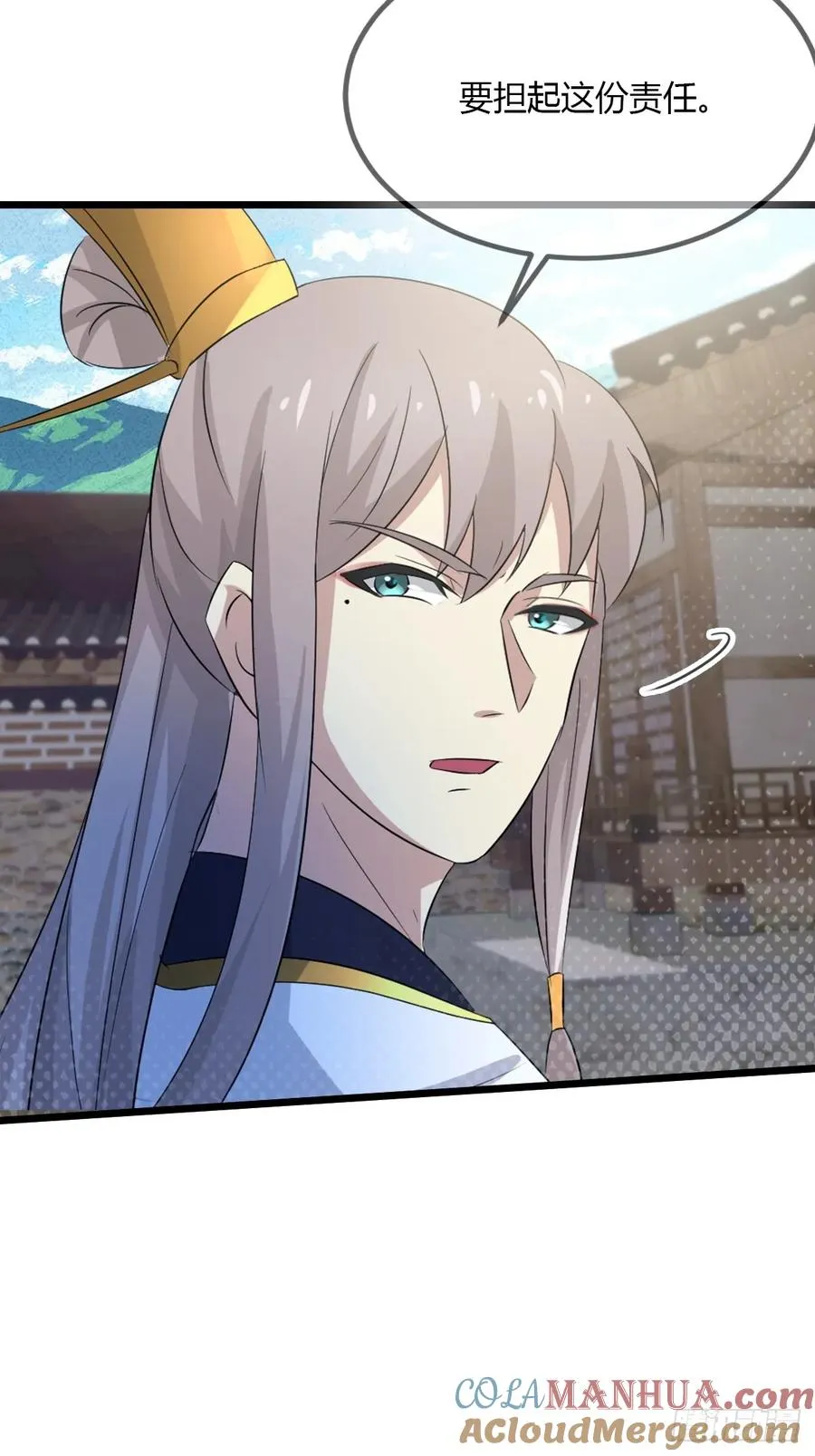 第48话 姐妹之间的矛盾45