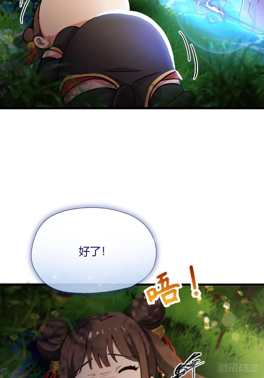 第87话 南翎的肚子大了29