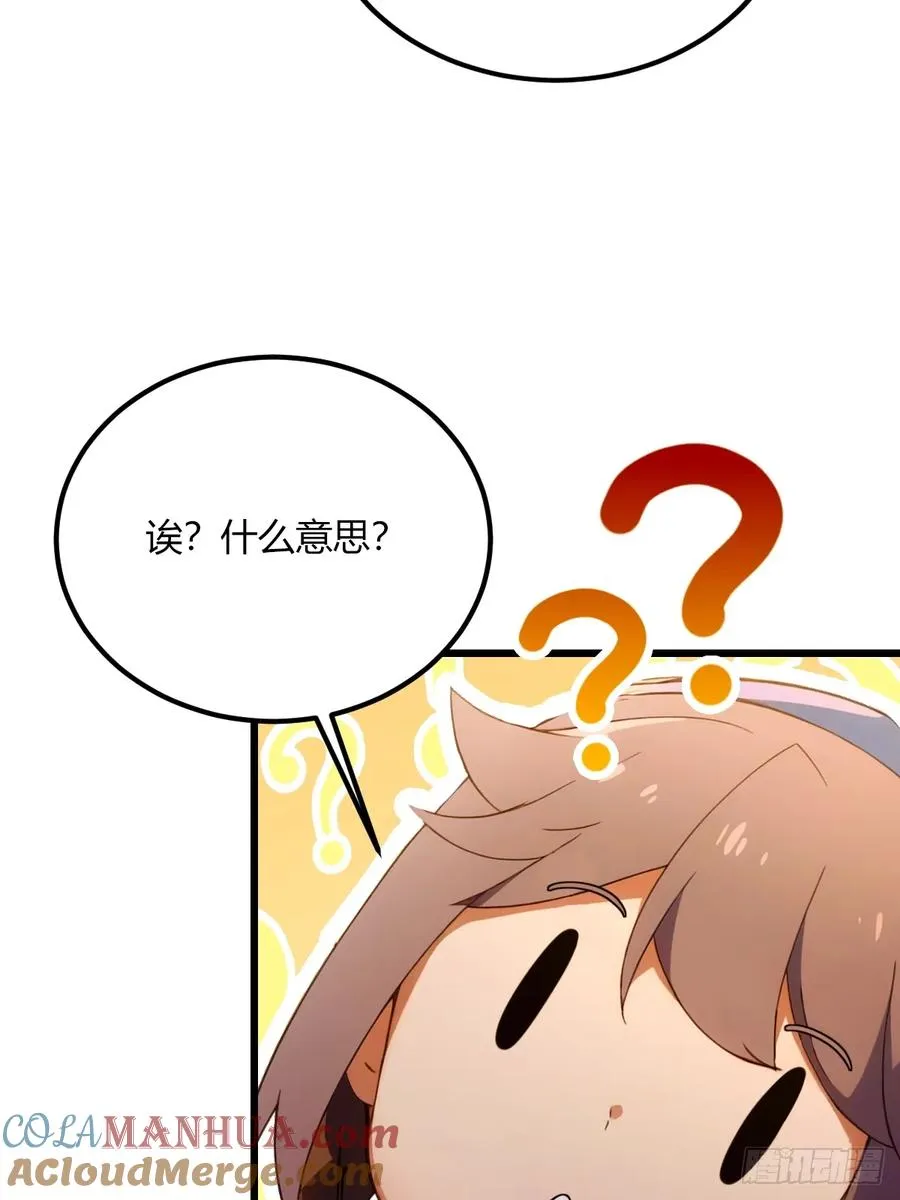 第72话 路怒症女司机36