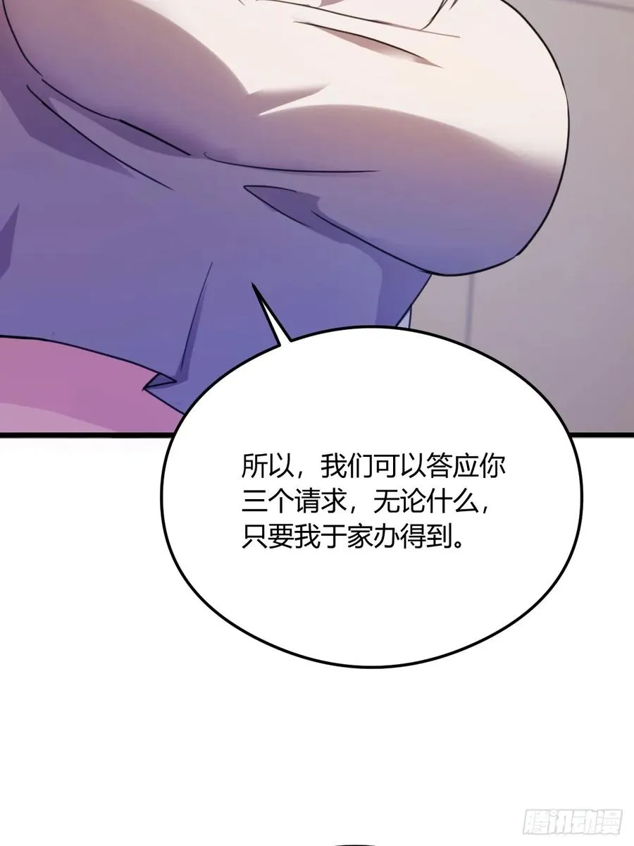 第21话 猎人的最高境界74