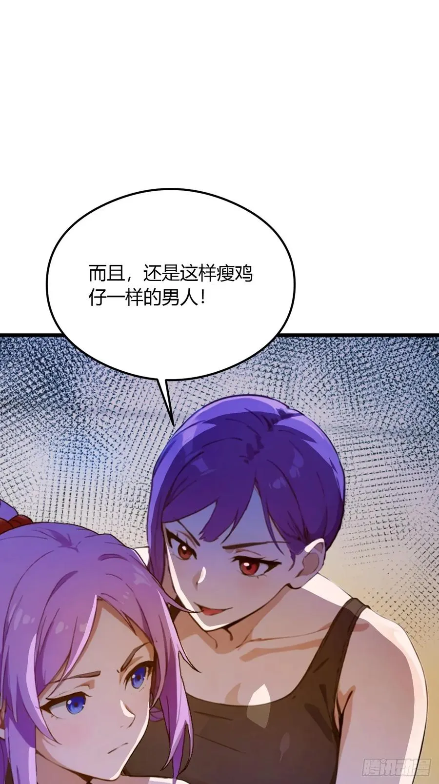第22话 你的枪管有点软18