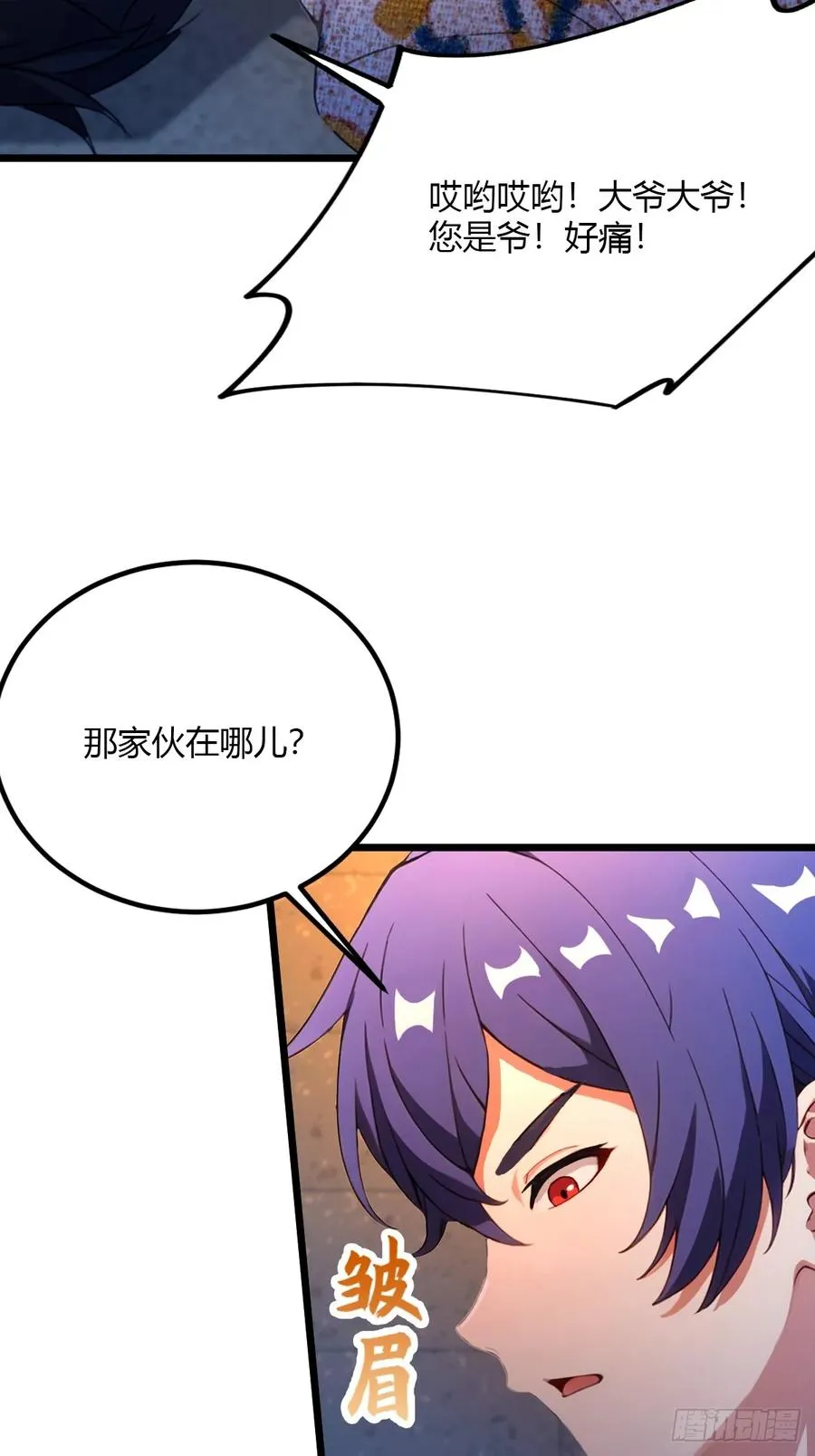第31话 挨打也要挨两顿70