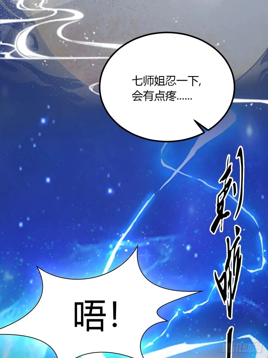 第39话 背叛的理由14