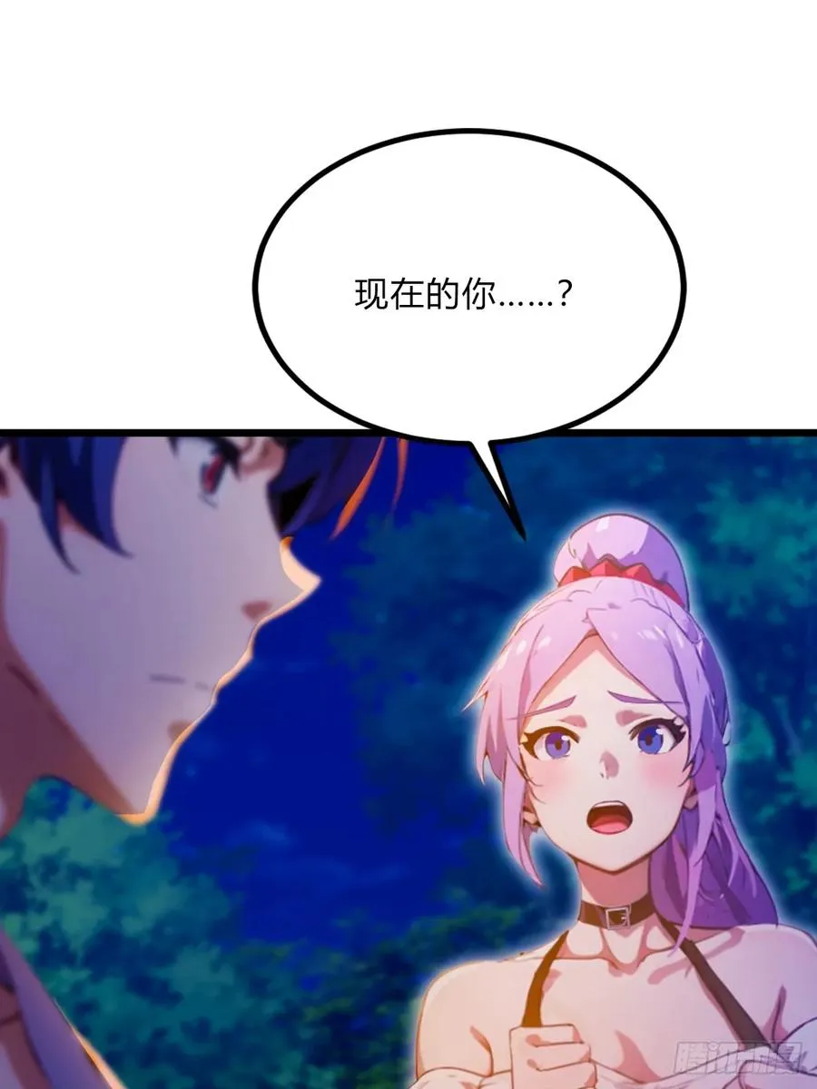 第41话 来自张家的试探61