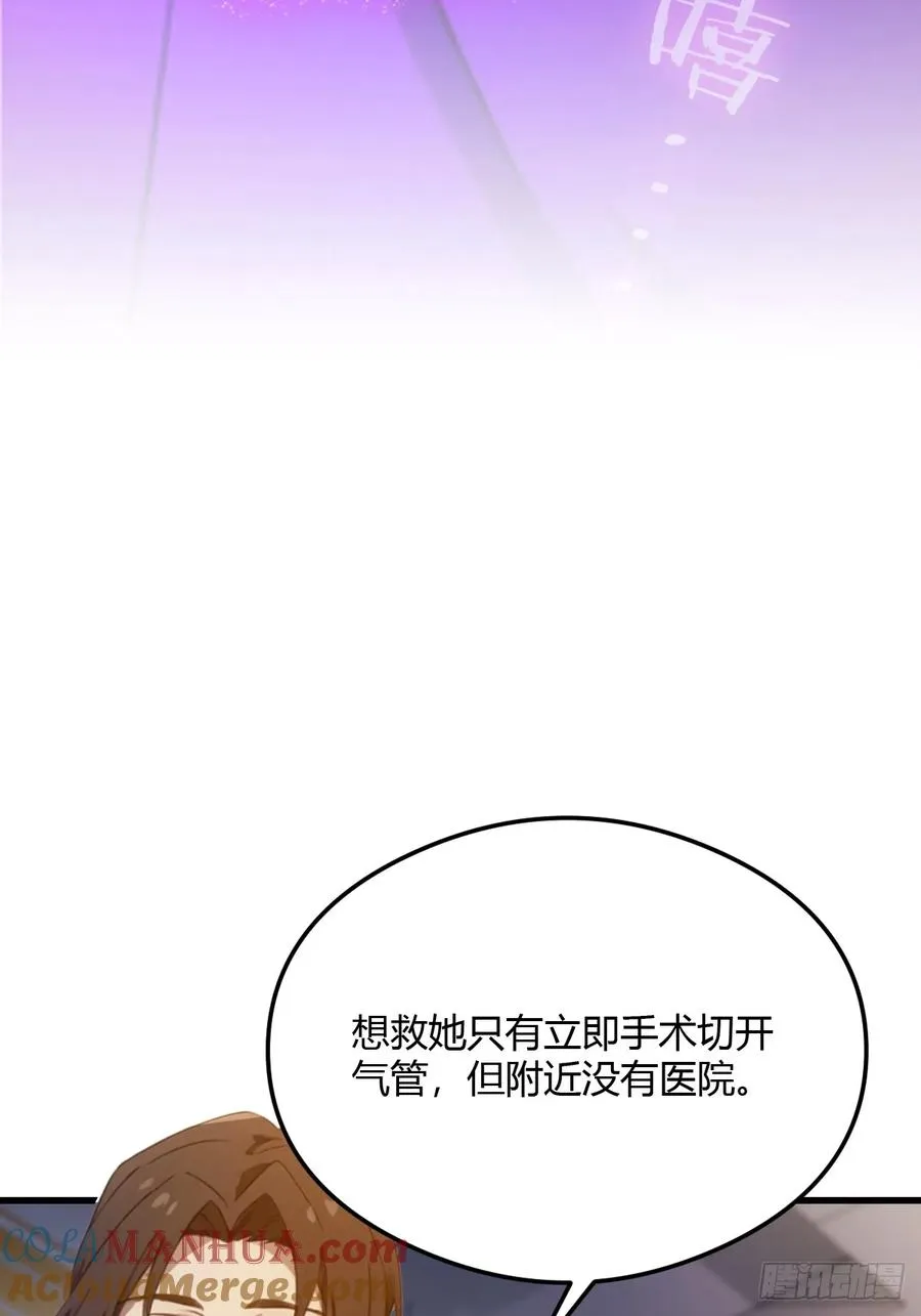 第29话 干了这杯符水！39