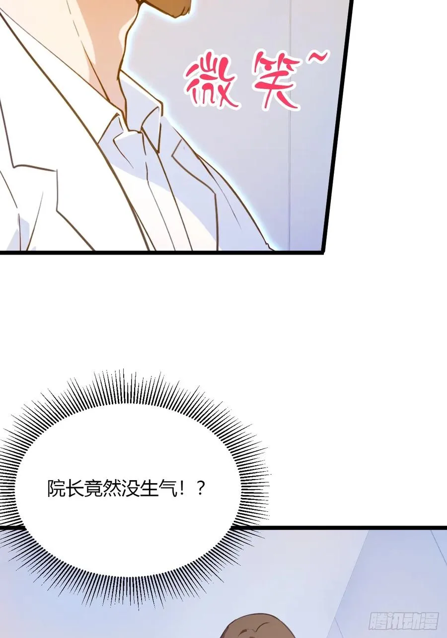 第36话 医者要有医德93
