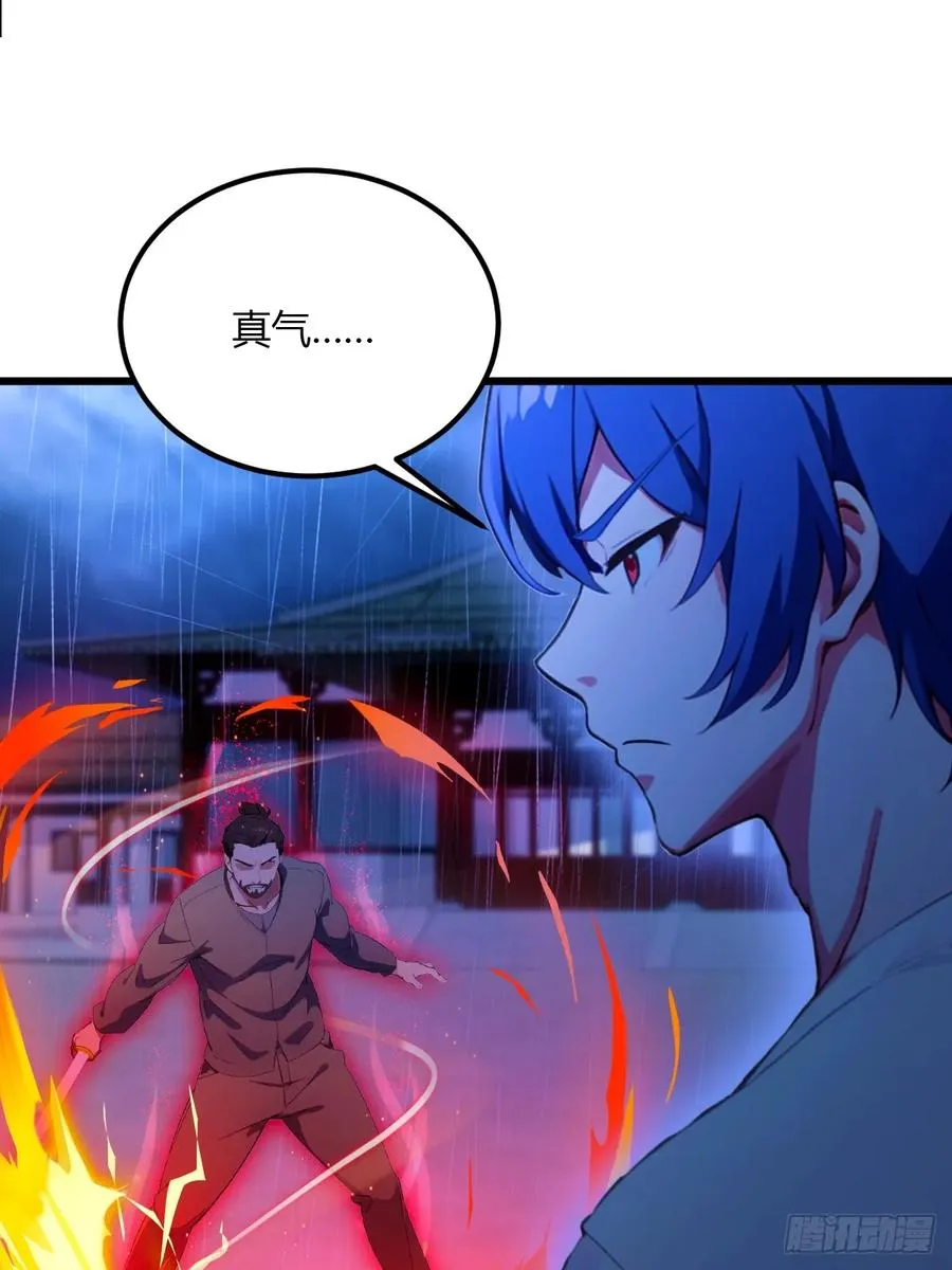第46话 于琳琳遇险15