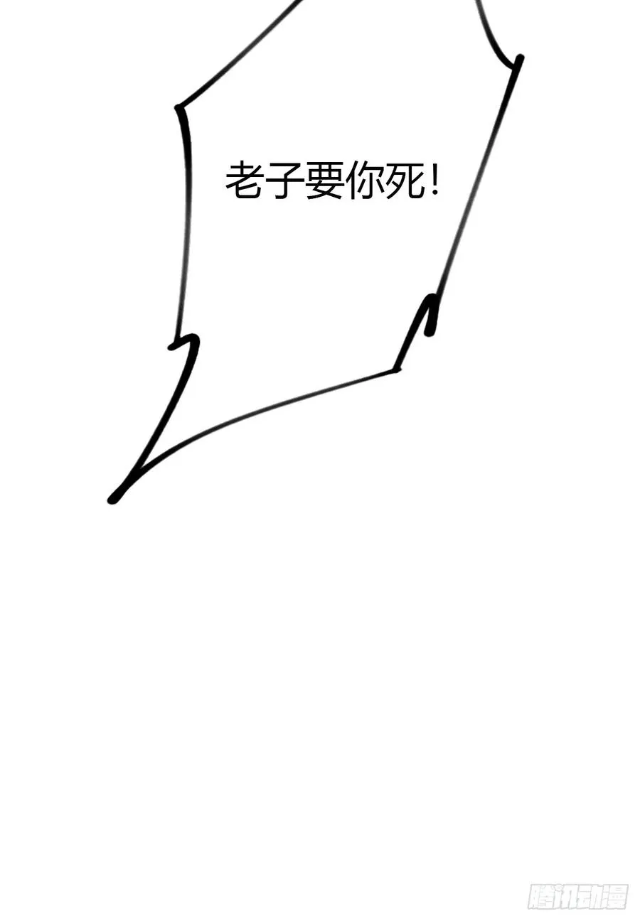 第46话 于琳琳遇险31