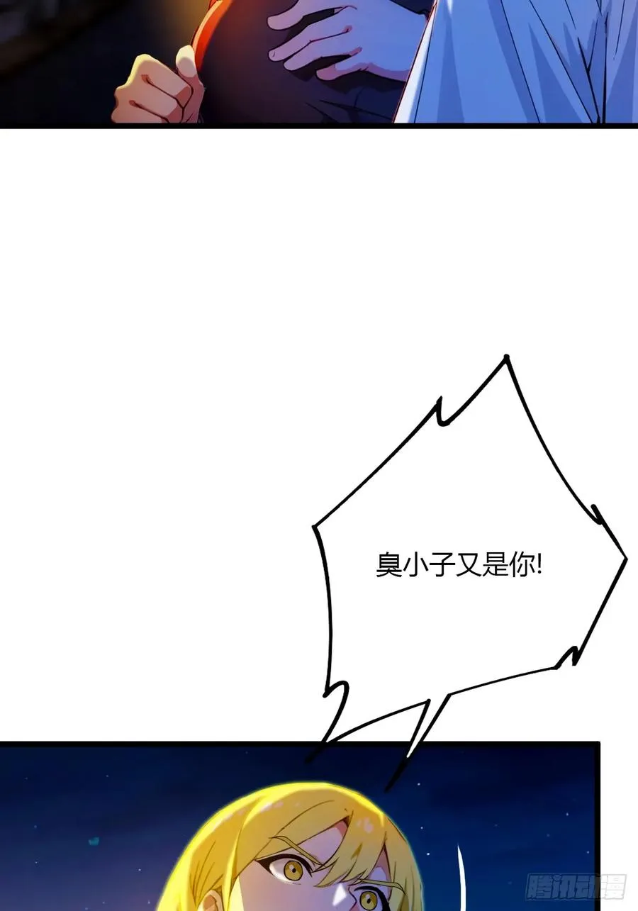 第34话 她竟然是你妈83
