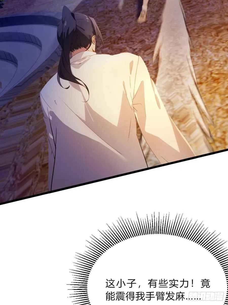 第41话 来自张家的试探49