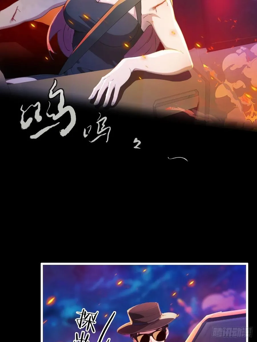 第21话 猎人的最高境界5
