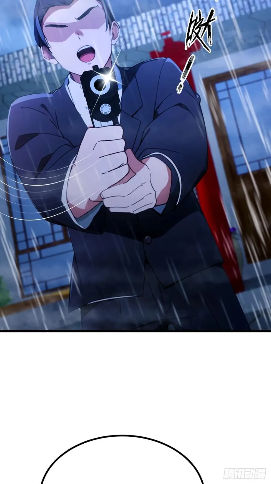 第44话 打这么多人得加钱！77