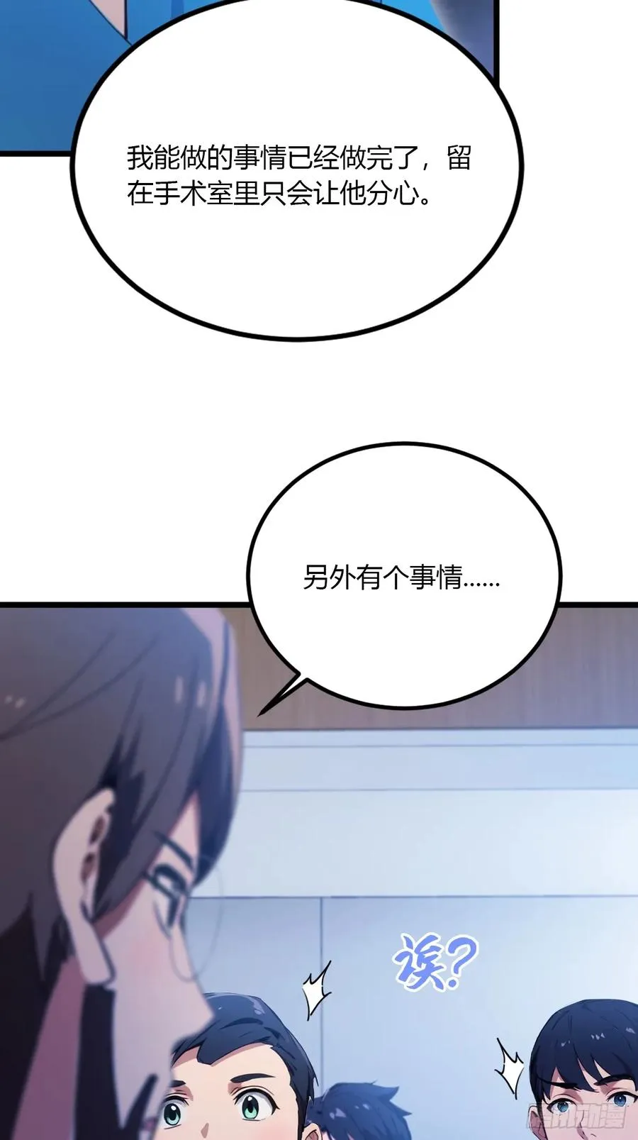 第37话 对不起，我做不到20