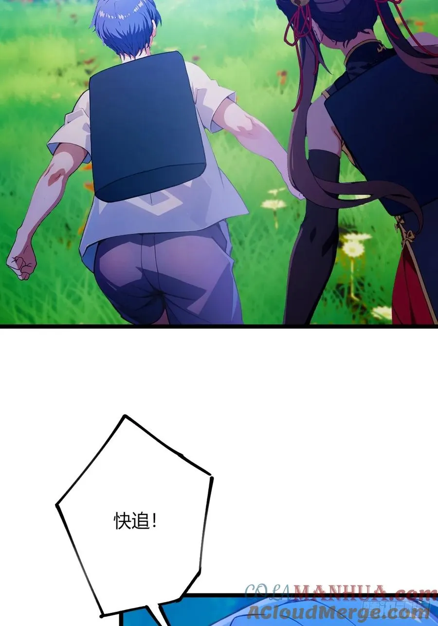 第79话 羽蛇现身24