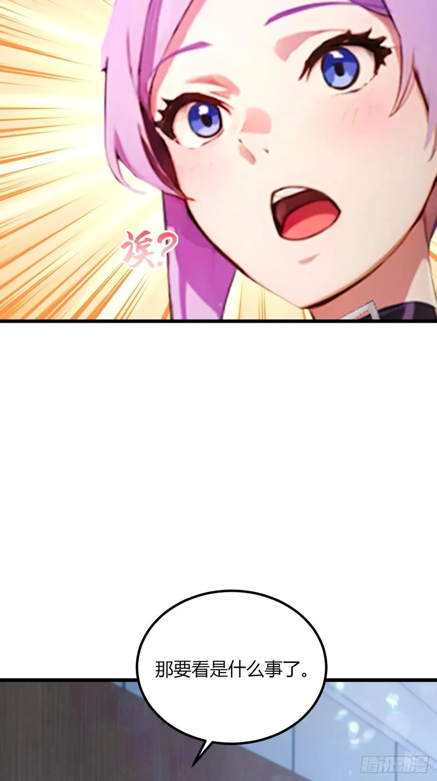 第47话 除恶务尽85