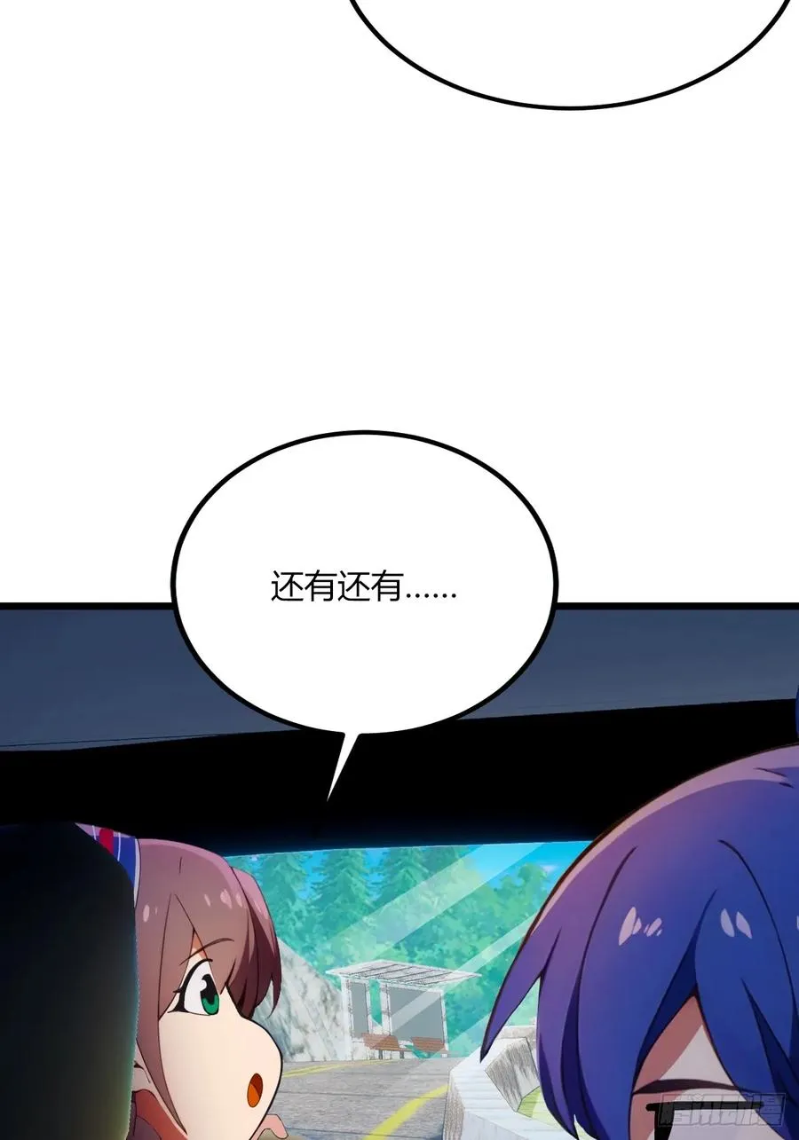 第71话 危机四伏的旅程29