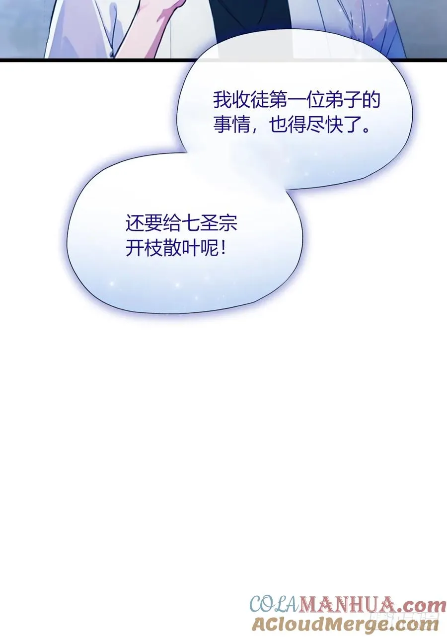 第62话 好戏开场21