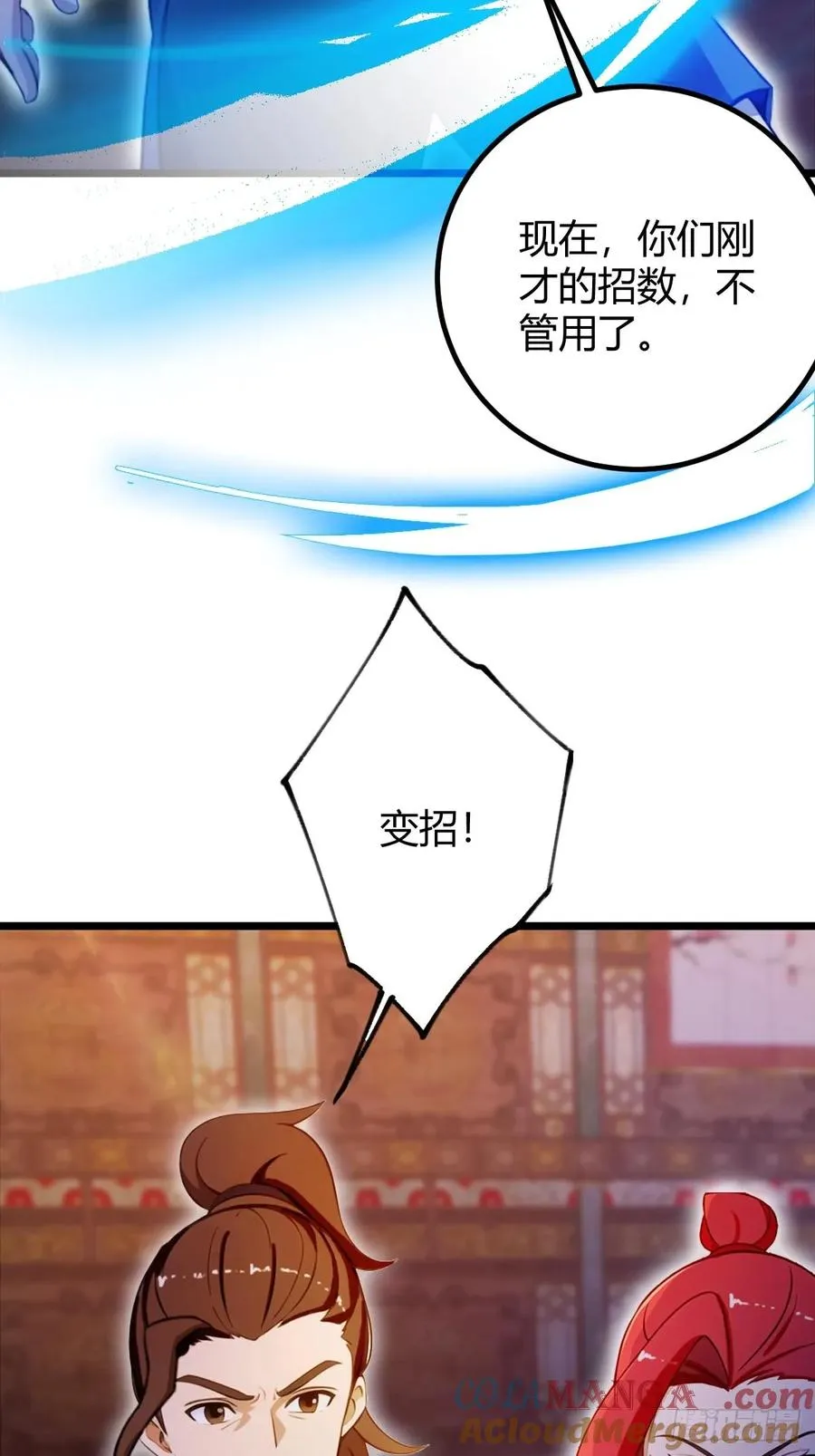 第140话 败局已定22