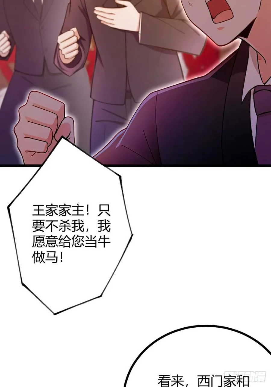 第136话 一网打尽19