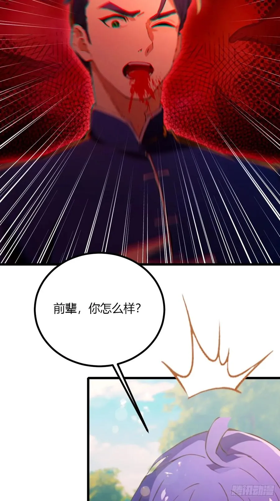 第89话 罪有应得35