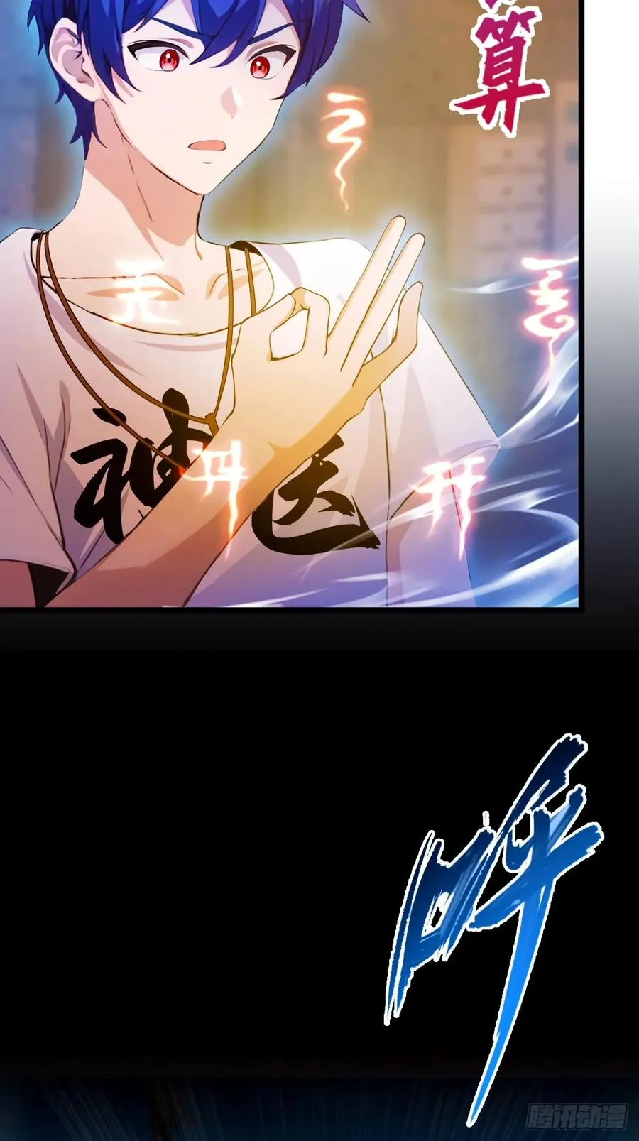 第33话 不治之症？19