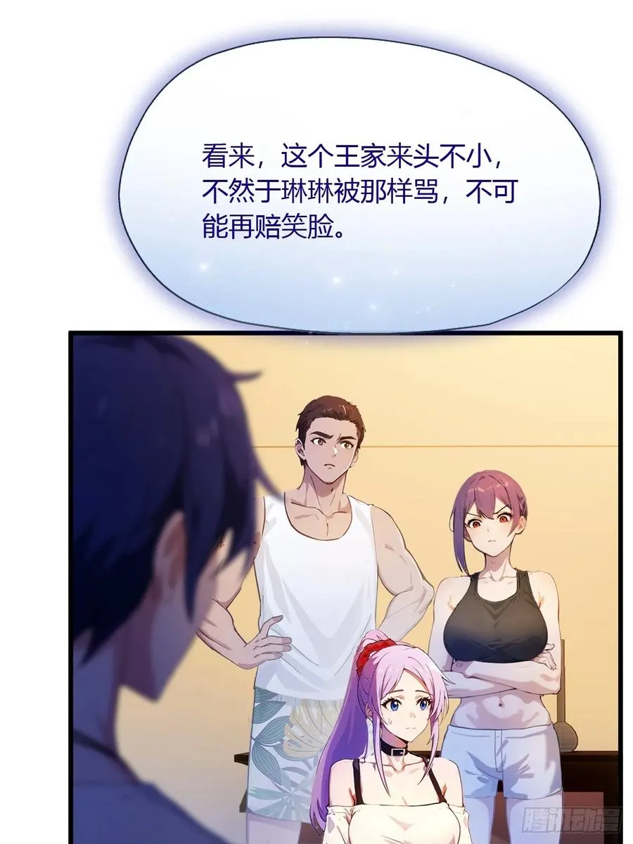 第22话 你的枪管有点软14