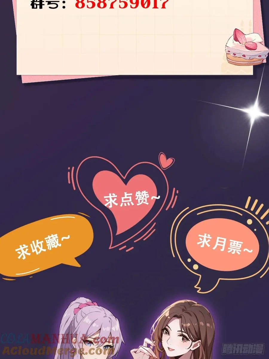 第62话 好戏开场60