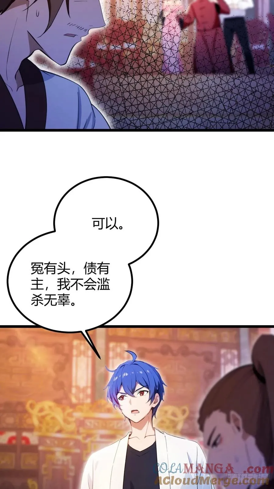 第141话 危机化解9