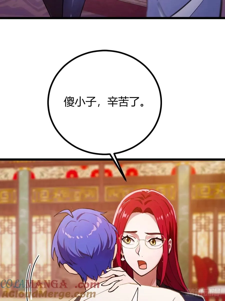第141话 危机化解39