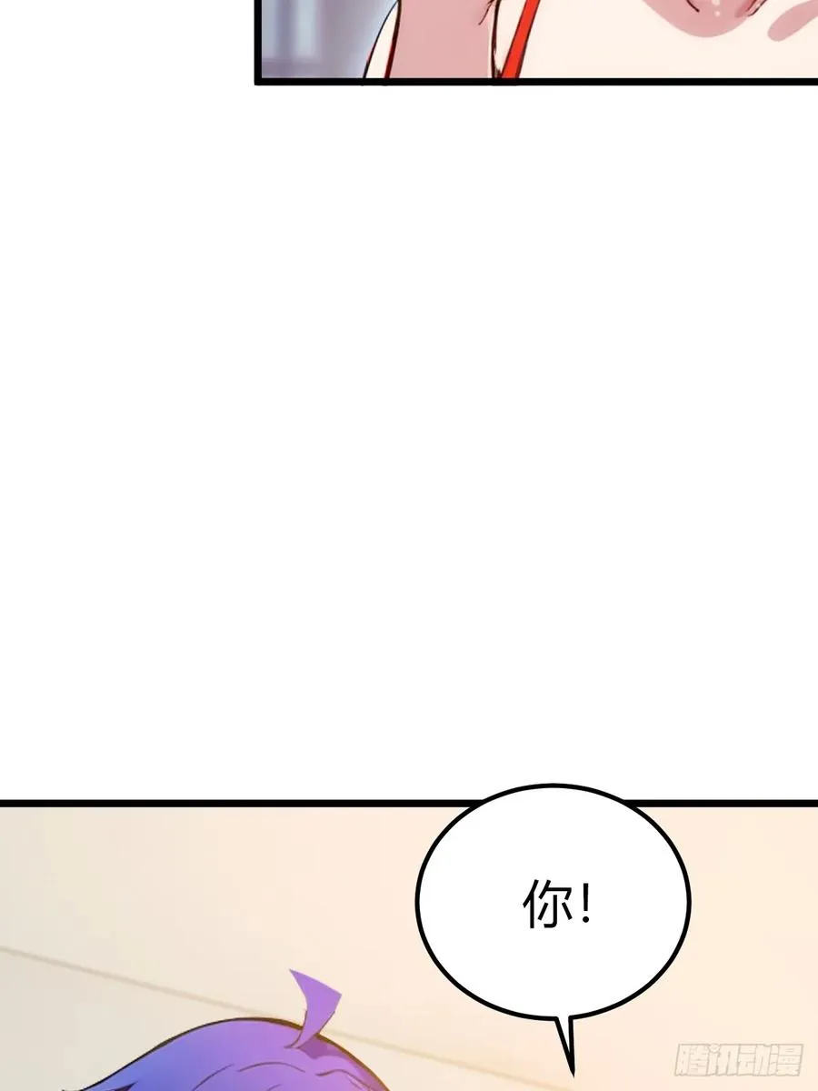 第64话 别在我面前玩阴的5