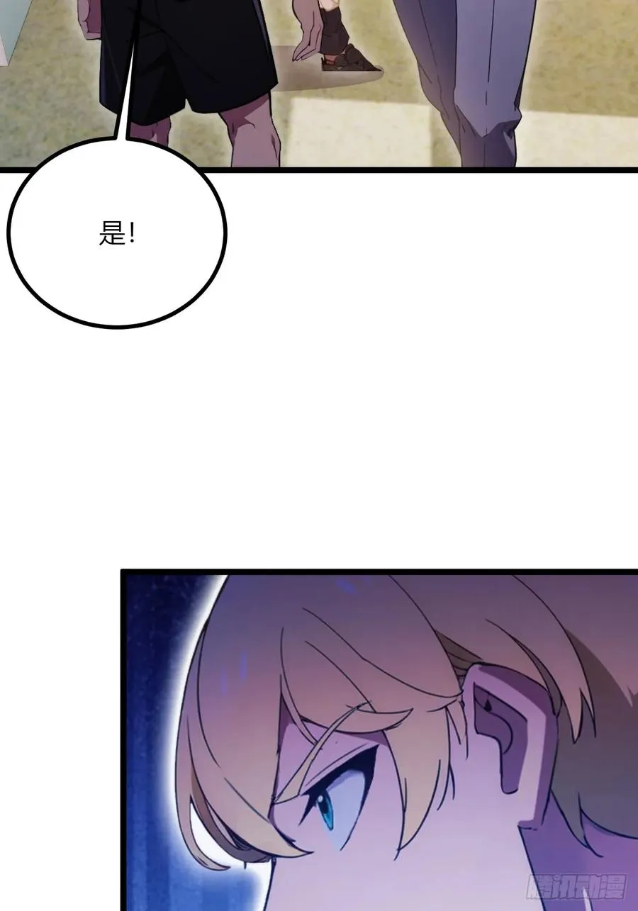 第92话 王家少爷登场32