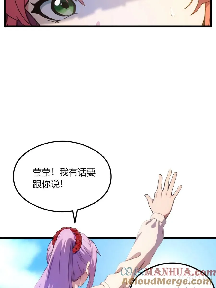 第6话 一见面就脱衣服9