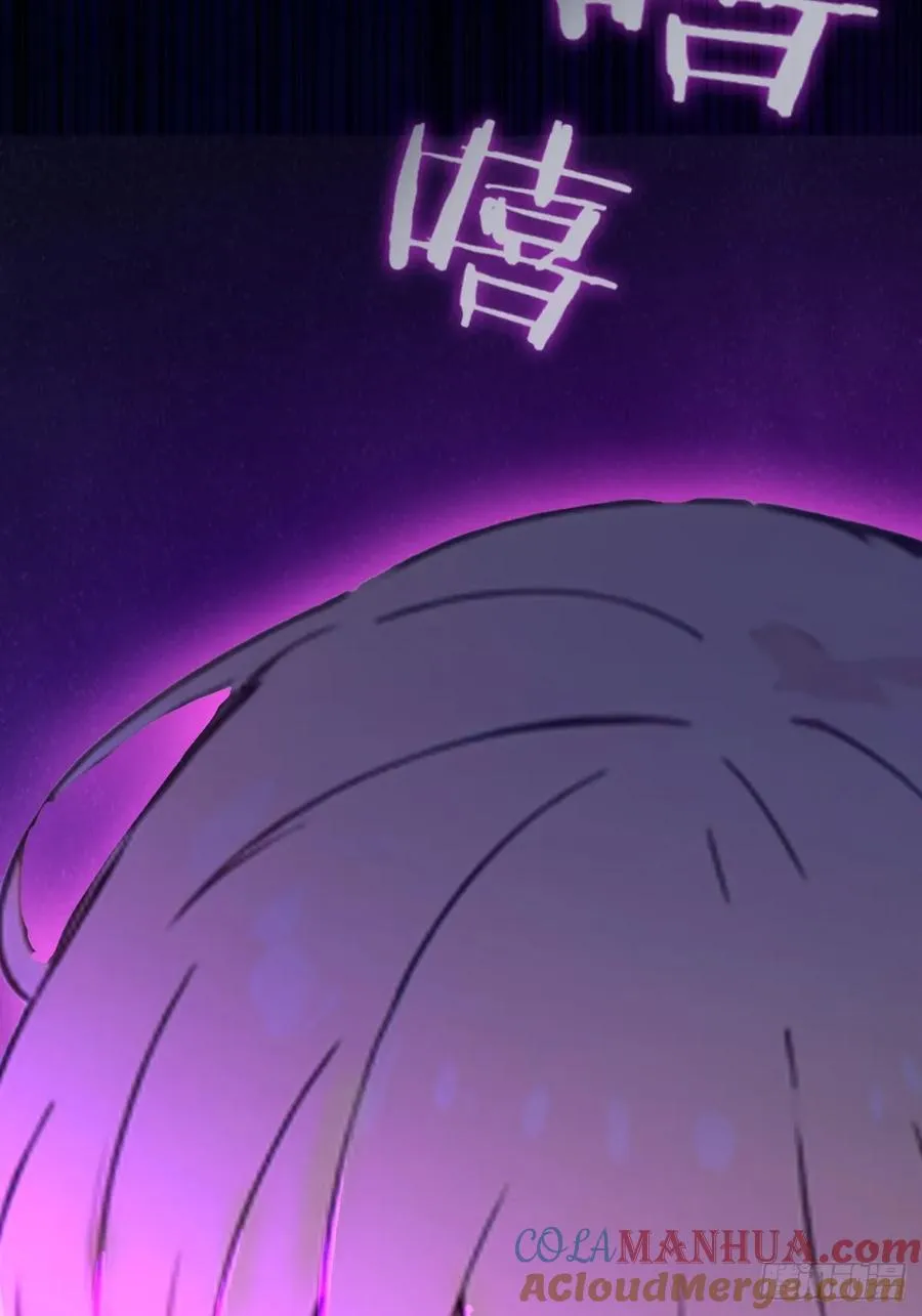 第29话 干了这杯符水！36