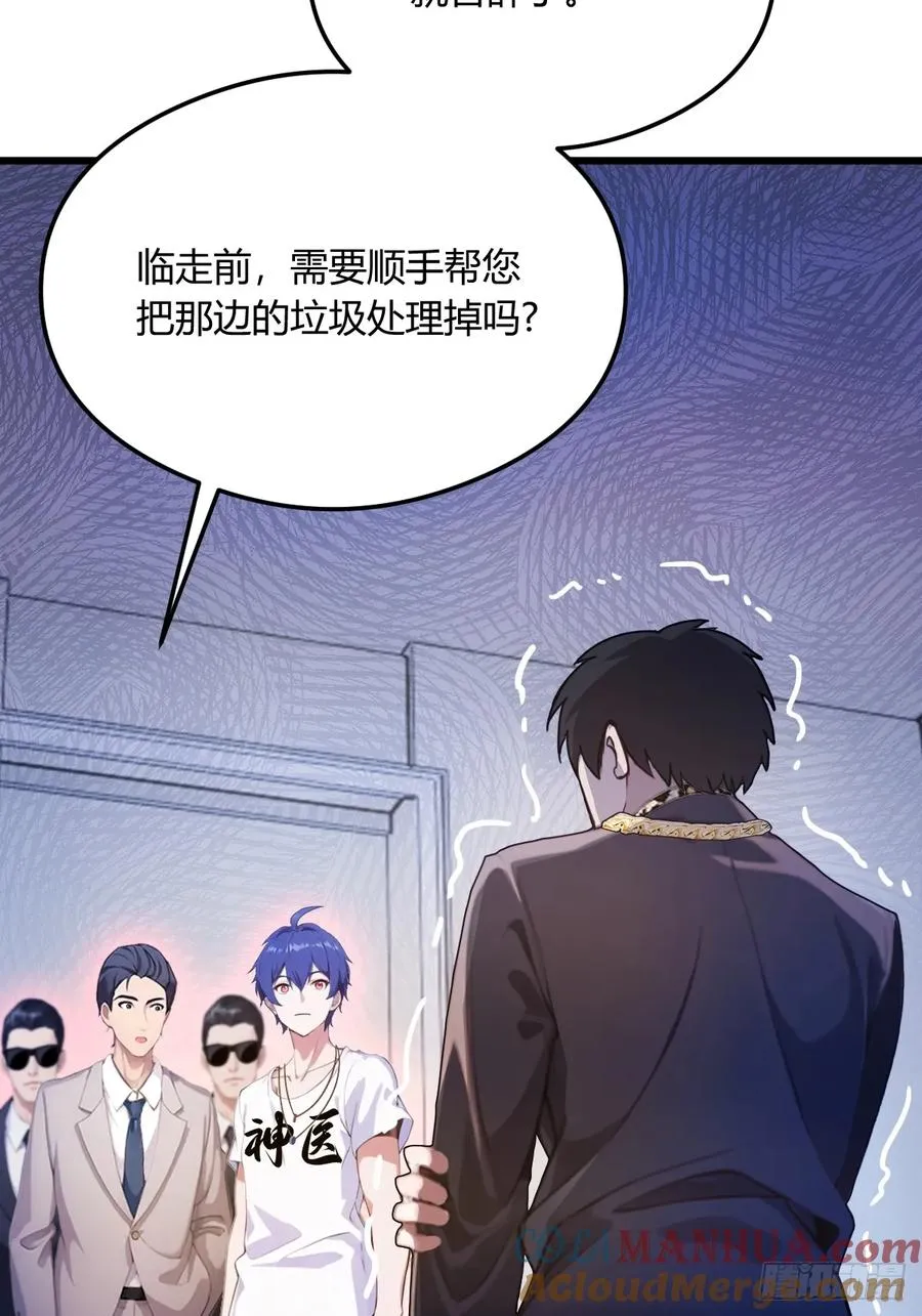 第16话 收礼只收旧手机92