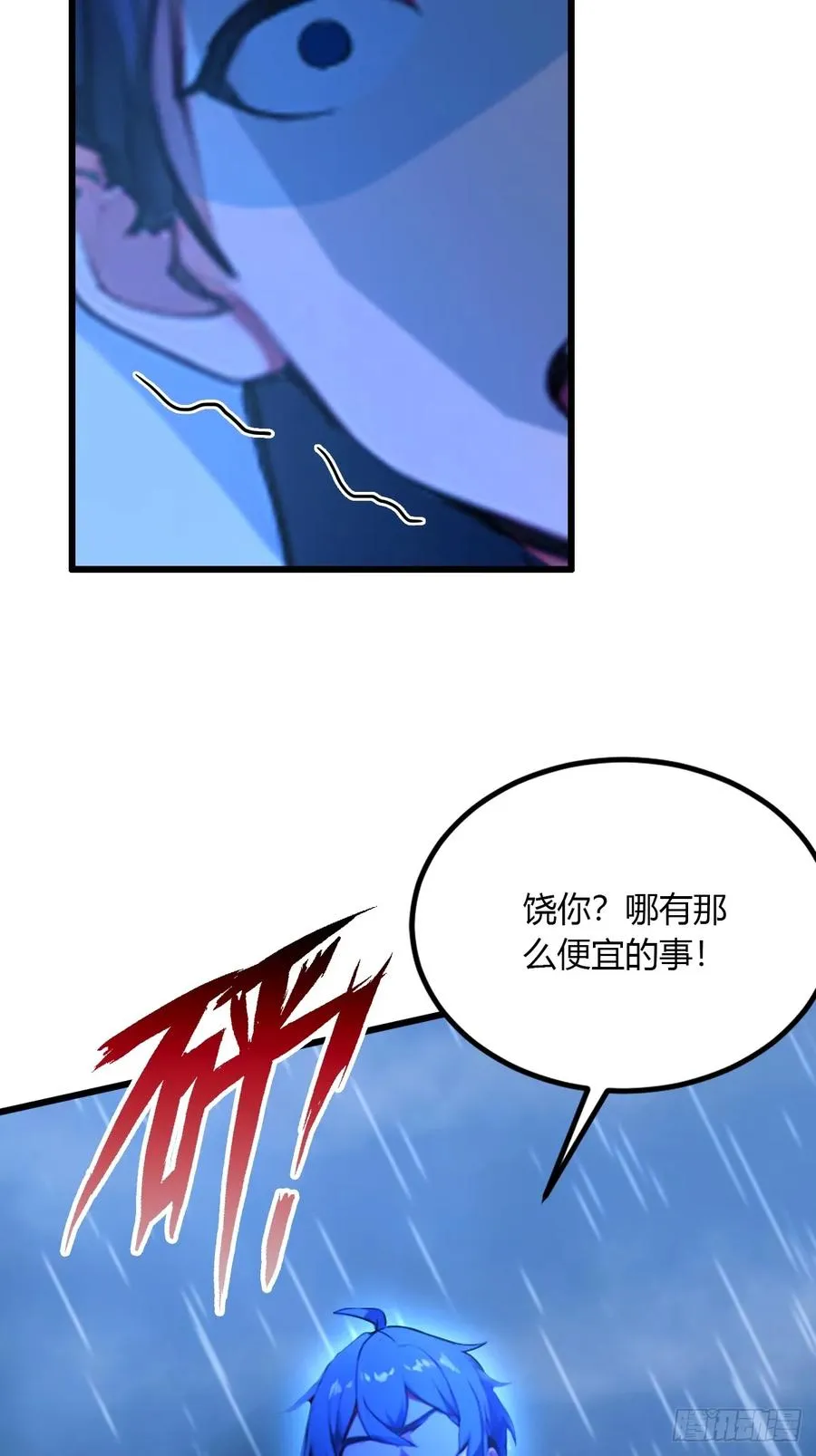第47话 除恶务尽67