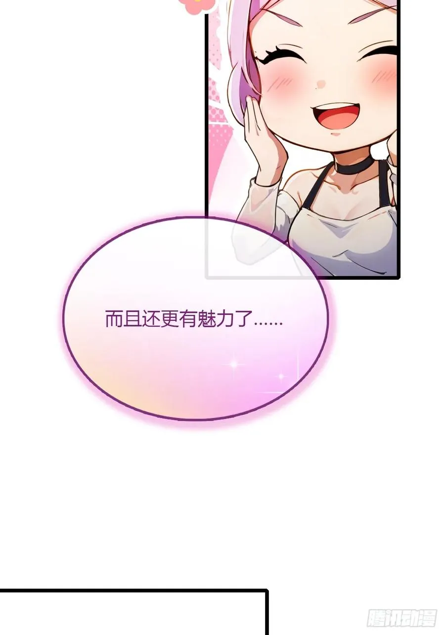 第100话 违犯宗规的五师姐11