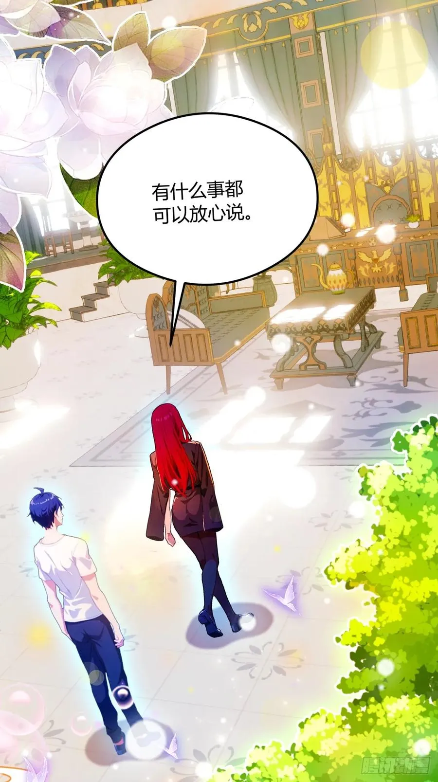 第25话 我等你好久了55