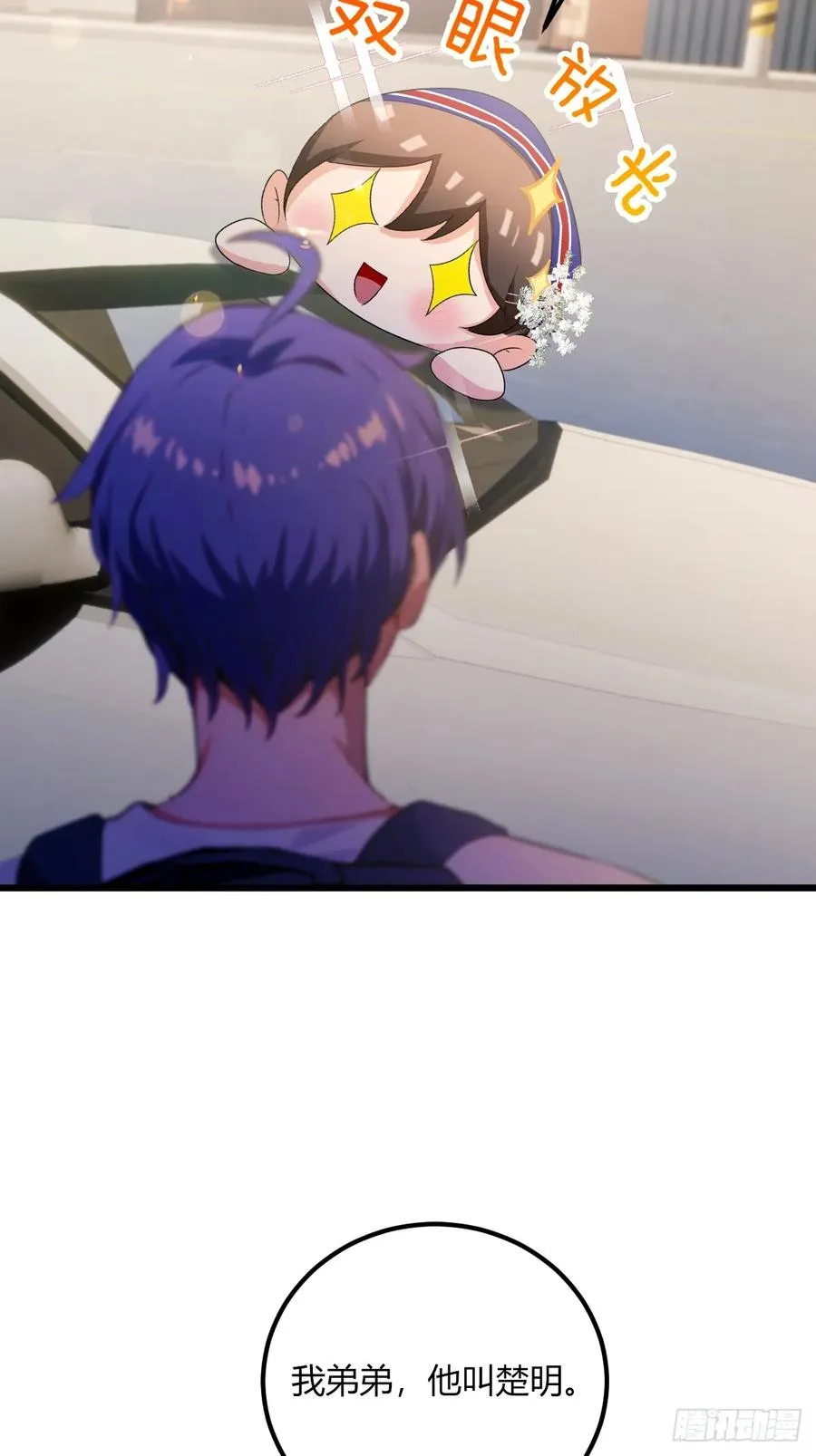 第71话 危机四伏的旅程7