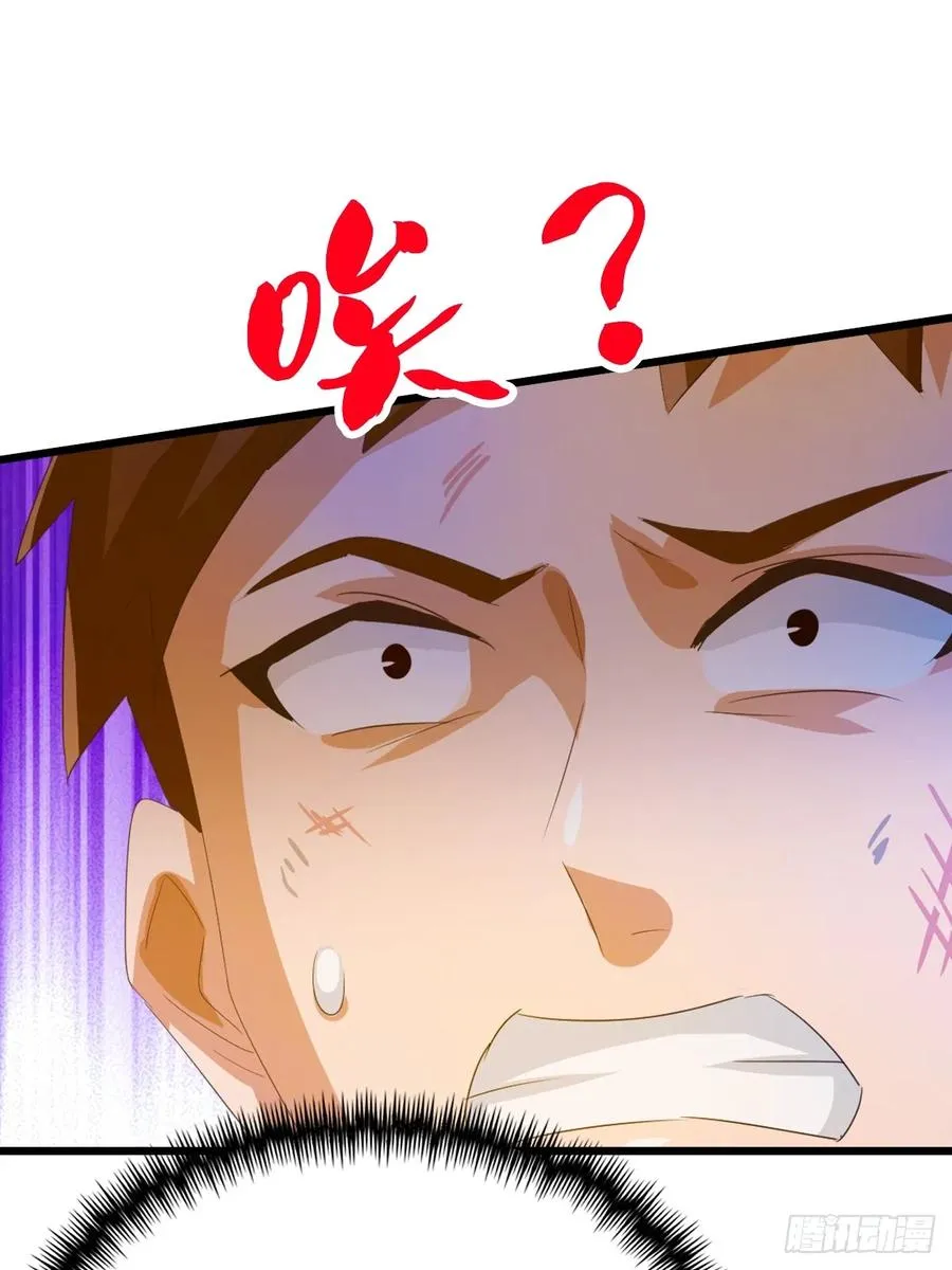 第22话 你的枪管有点软50