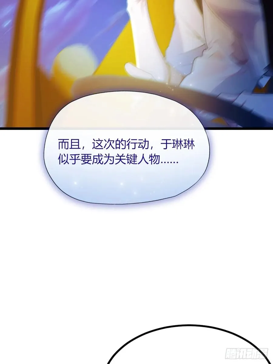 第42话 姜还是老的辣26