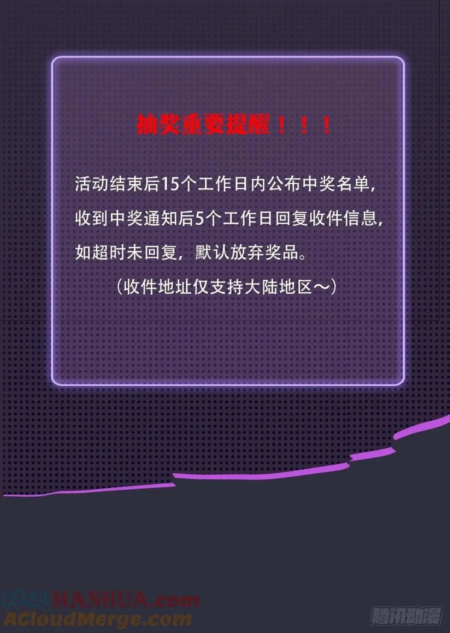 第18话 午夜缠绵108