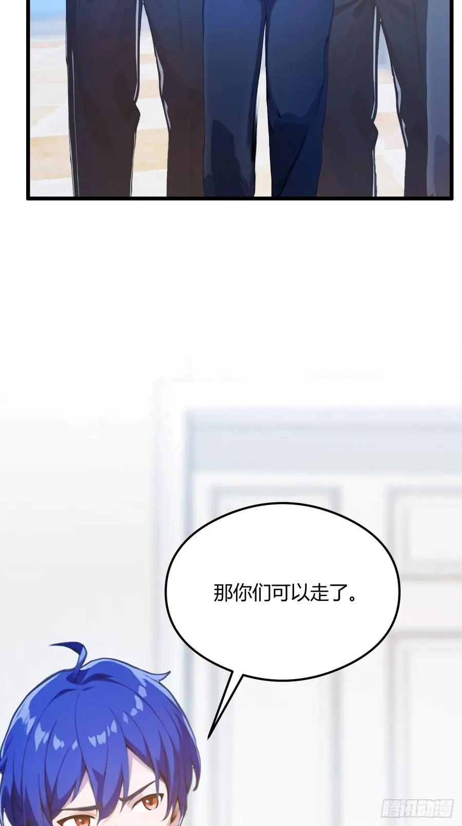 第17话 以后你就是我大哥54