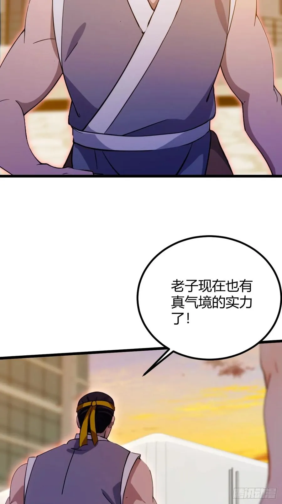 第113话 恶战19
