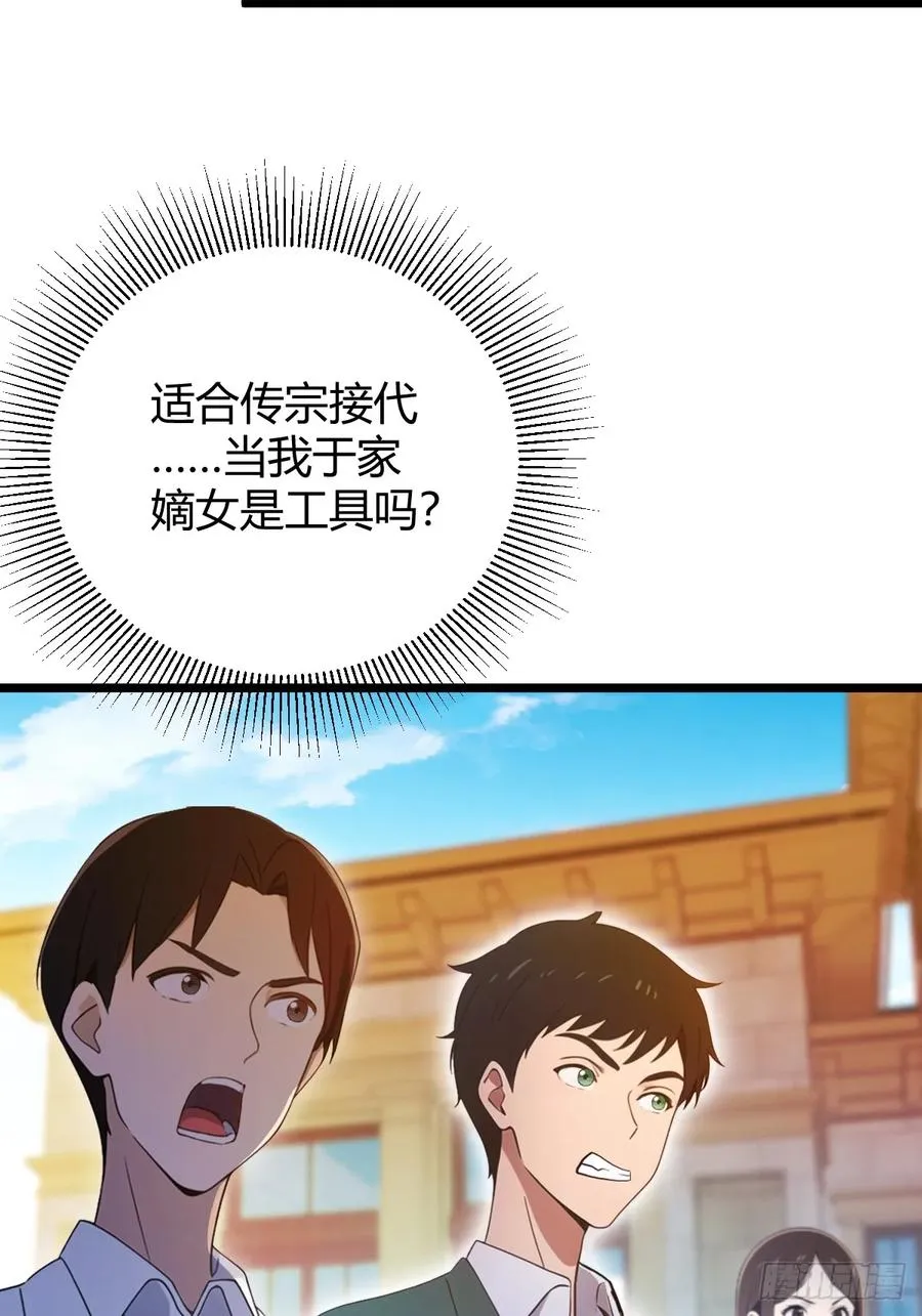 第129话 山雨欲来风满楼17