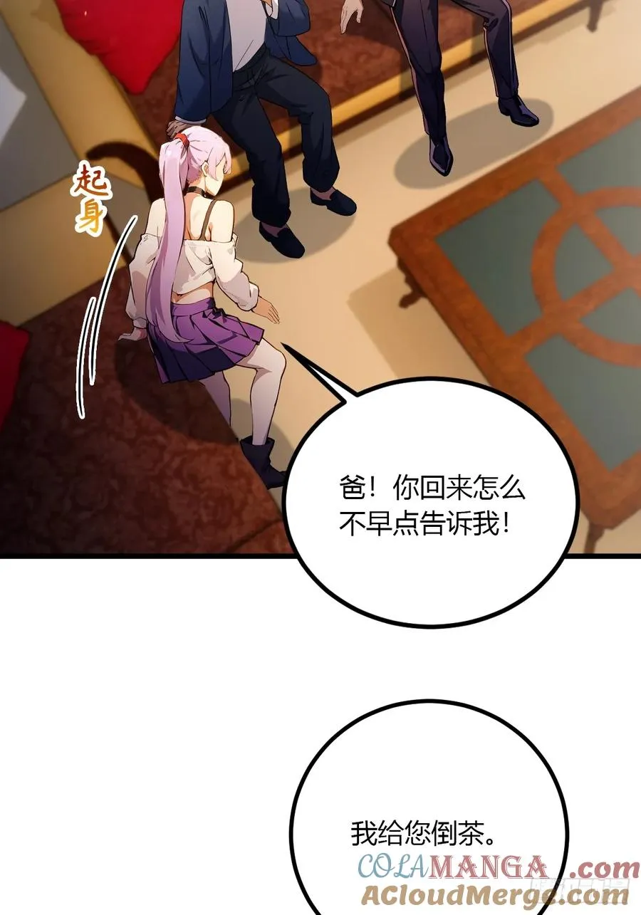 第95话 小昊子告密26